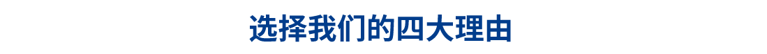 led